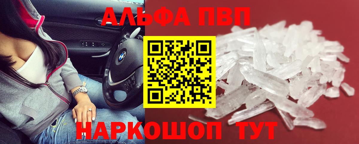 Астрахань  APVP СК  Вход с VPN 