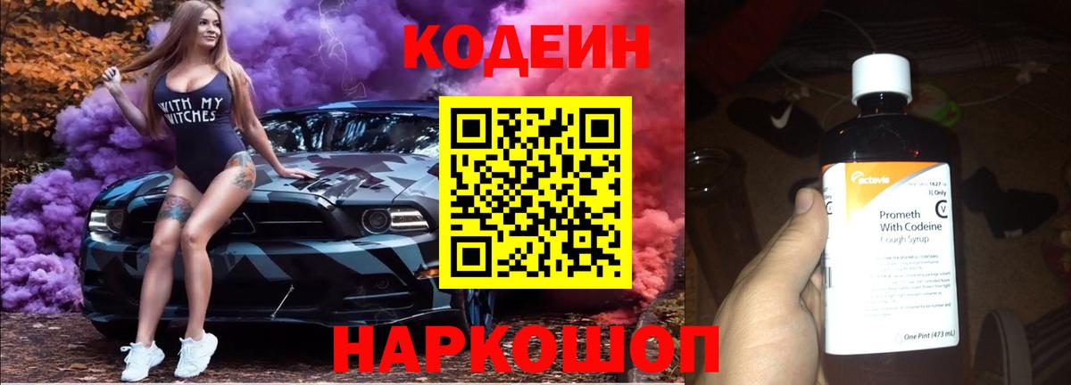 A PVP Астрахань