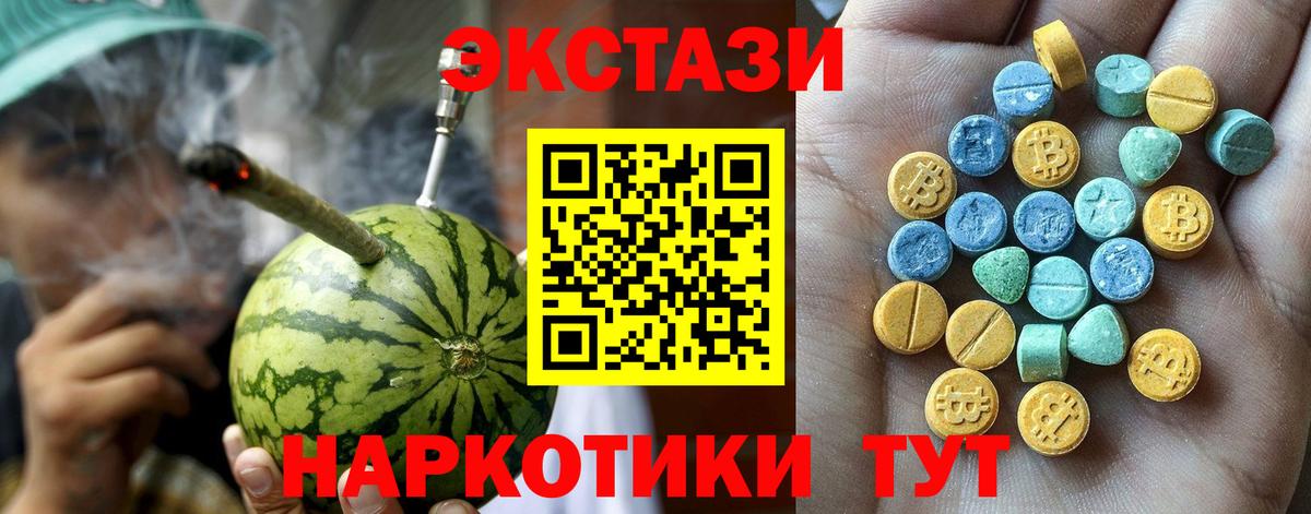 ЭКСТАЗИ louis Vuitton Астрахань