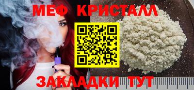 mdma Балашиха