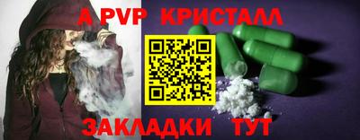 марихуана Аргун