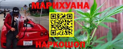 марихуана Аргун
