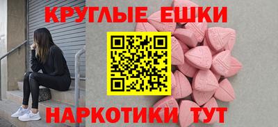 марихуана Аргун