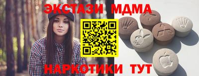 дмт Апрелевка