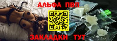 a pvp Апшеронск