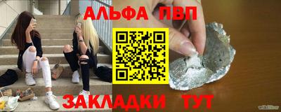 a pvp Апшеронск