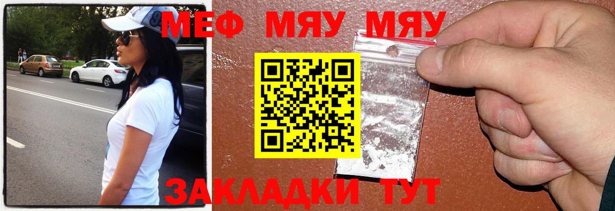 Меф кристаллы  Марихуана  ГАШИШ  Вход с VPN  Канабис  COCAIN  Астрахань  Гашиш 