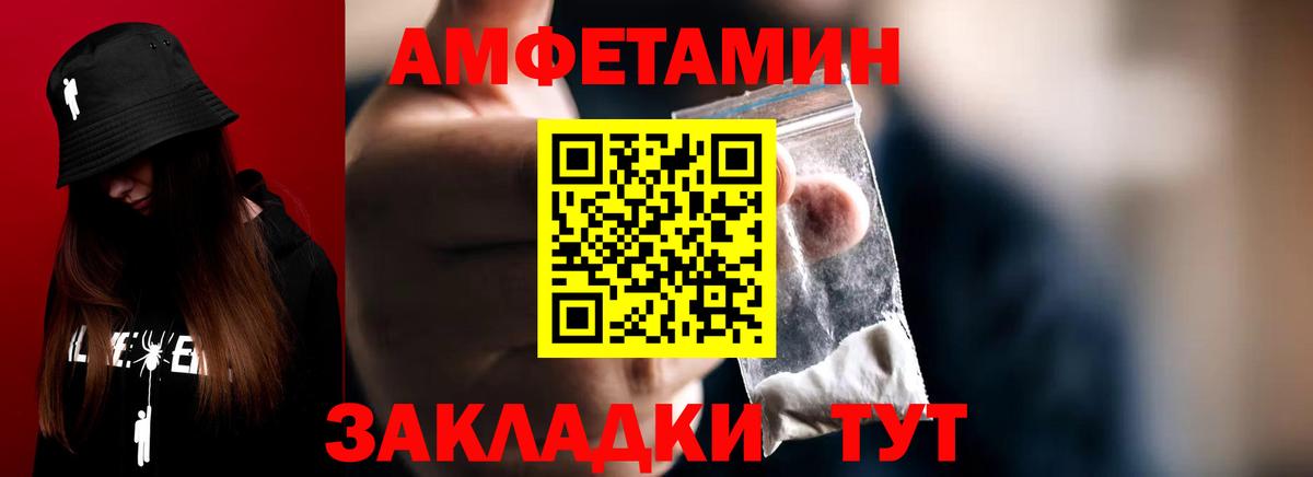 Первитин Декстрометамфетамин 99.9% Астрахань