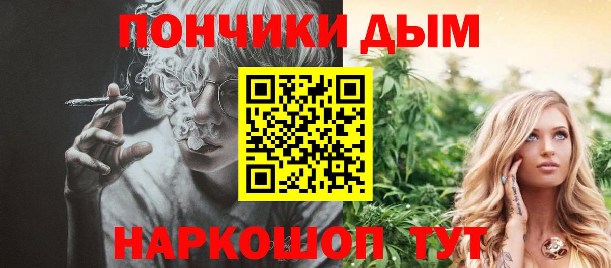 Астрахань  Конопля гибрид  Конопля AK-47  МАРИХУАНА Bruce Banner  Вход с VPN  Шишки марихуана MAZAR 